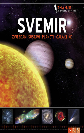 Svemir