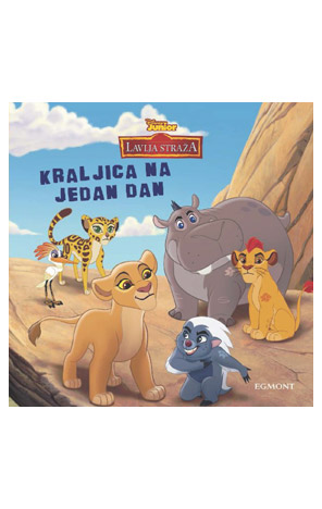 Lavlja straža: Kraljica na jedan dan