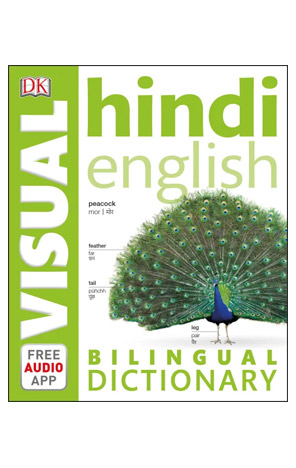 DK Bilingual Visual Dictionary: Hindi-English