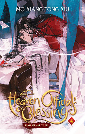 Heaven Official's Blessing: Tian Guan CI Fu 4