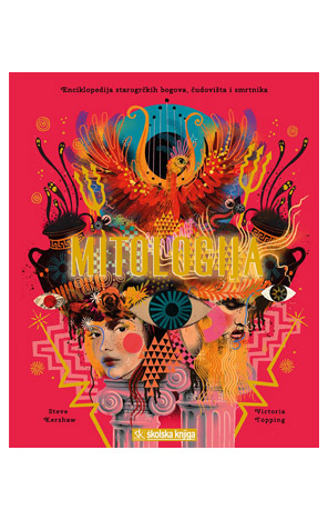 Mitologija