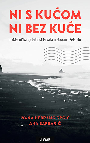 Ni s kućom ni bez kuće
