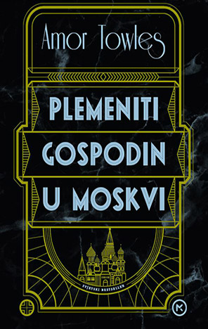 Plemeniti gospodin u Moskvi