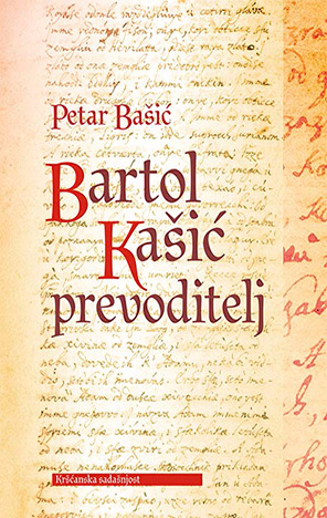 Bartol Kašić prevoditelj