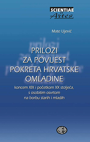 Prilozi za povijest pokreta hrvatske omladine