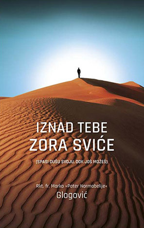 Iznad Tebe zora sviće