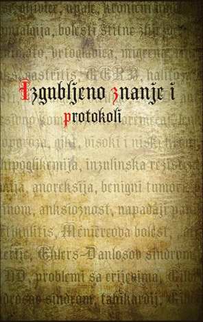 Izgubljeno znanje i protokoli