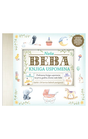 Naša beba - knjiga uspomena