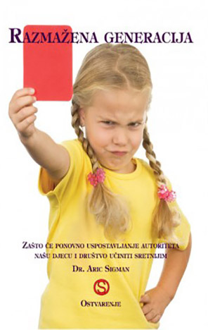 Razmažena generacija