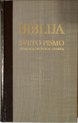 Biblija