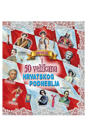 Hrvoje i 50 velikana hrvatskog podneblja