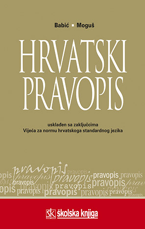 Hrvatski pravopis