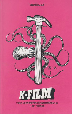 K-FILM