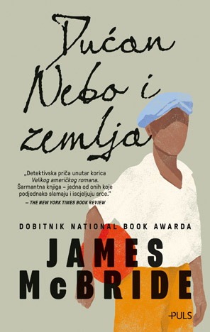 Dućan Nebo i zemlja