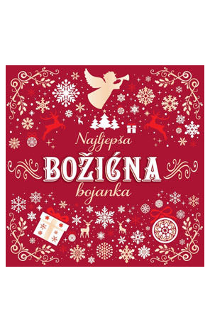 Najljepša božićna bojanka