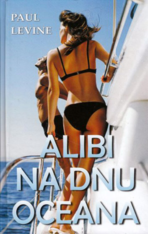 Alibi na dnu oceana