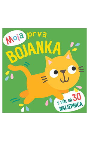 Moja prva bojanka: Mačka