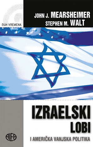 Izraelski lobi