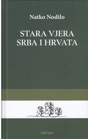 Stara vjera Srba i Hrvata