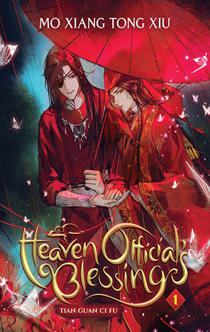 Heaven Official's Blessing: Tian Guan CI Fu 1