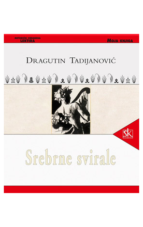 Srebrne svirale