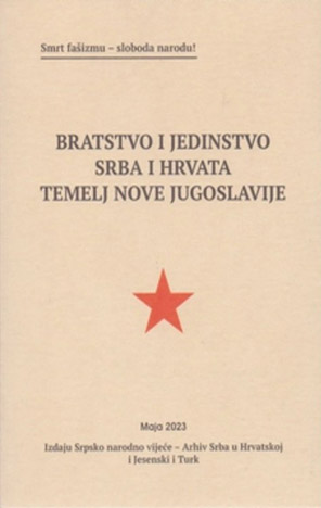 Bratstvo i jedinstvo Srba i Hrvata - Temelj nove Jugoslavije