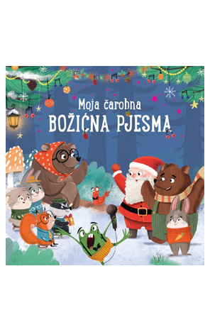 Moja čarobna Božićna pjesma