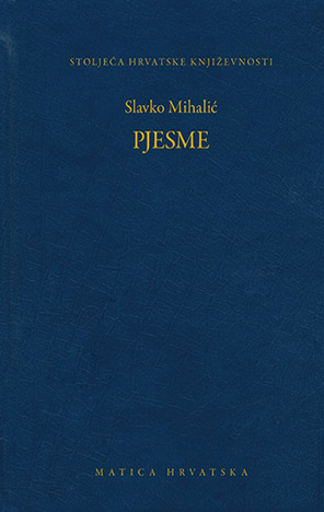 Pjesme