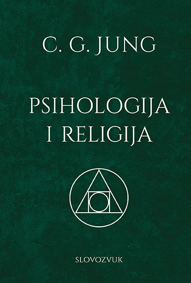 Psihologija i religija 