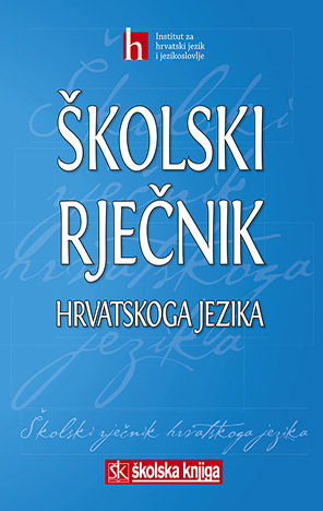Školski rječnik hrvatskoga jezika