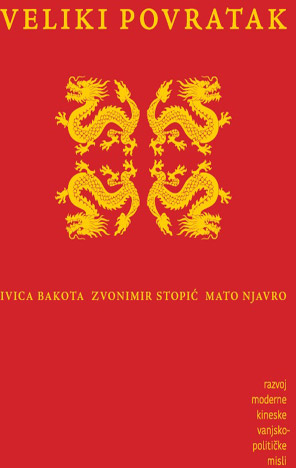 Veliki povratak