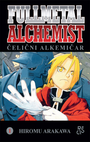 Fullmetal Alchemist 1