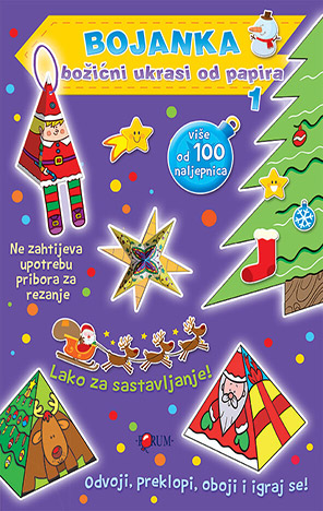 Bojanka: Božićni ukrasi od papira 1