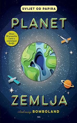 Svijet od papira: Planet zemlja