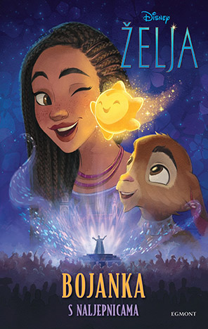 Disney: Želja