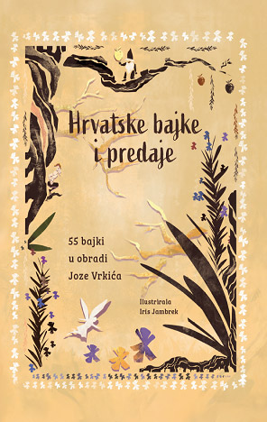 Hrvatske bajke i predaje