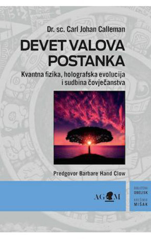 Devet valova postanka