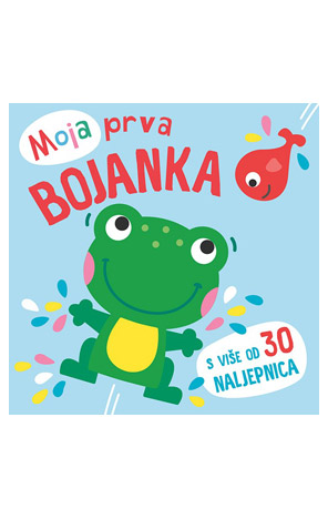 Moja prva bojanka: Žaba