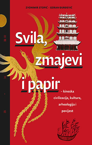 Svila, zmajevi i papir