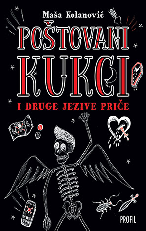 Poštovani kukci i druge jezive priče