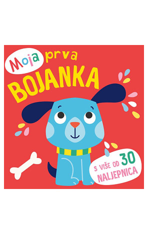 Moja prva bojanka: Pas