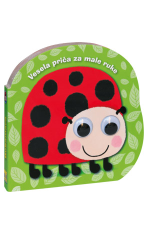 Priče za male ruke - Bubamara