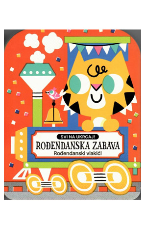 Svi na ukrcaj! - Rođendanska zabava 