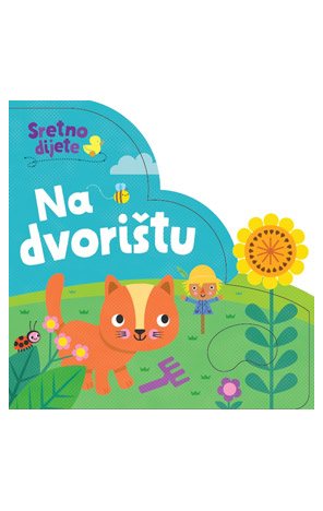 Sretno dijete: Na dvorištu