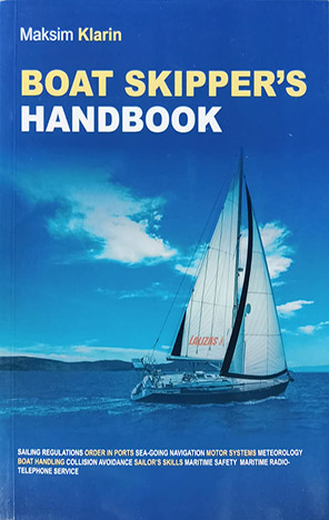 Boat Skipper`s Handbook