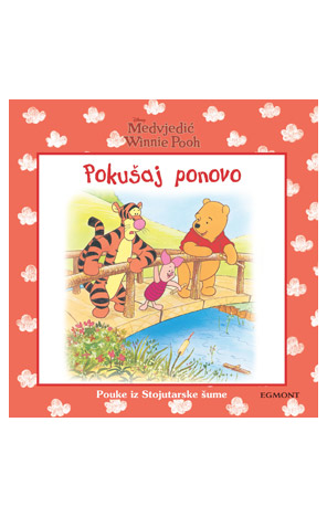 Winnie the Pooh: Pokušaj ponovo