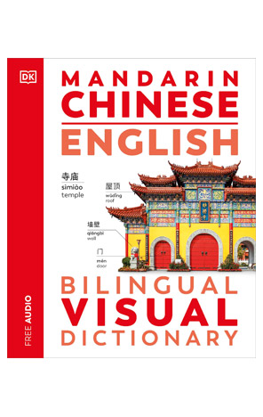Bilingual Visual Dictionary: Mandarin Chinese-English 2024