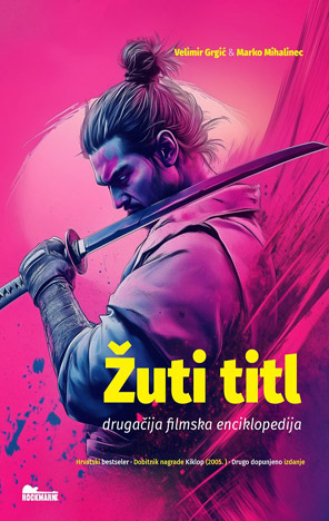 Žuti titl: Drugačija filmska enciklopedija