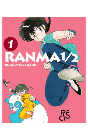 Ranma 1/2 - 1