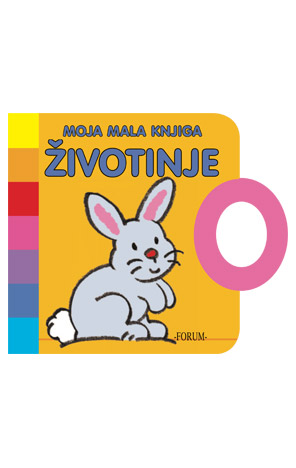 Zbirka moja mala knjiga
